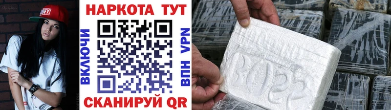 Наркотические вещества Бирюч Гашиш  ГЕРОИН  Мефедрон  Марихуана  Cocaine 