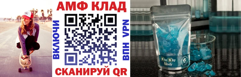 АМФЕТАМИН 98%  KRAKEN как войти  Бирюч 