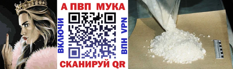 A PVP крисы CK Бирюч