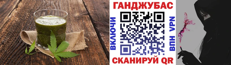 Canna-Cookies конопля МЕГА рабочий сайт Бирюч дарнет шоп