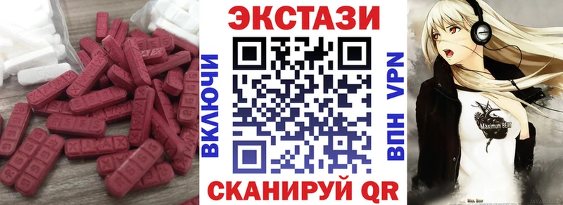 Ecstasy 99% Бирюч