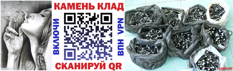 ГАШ 40% ТГК  наркота  OMG сайт  Бирюч 