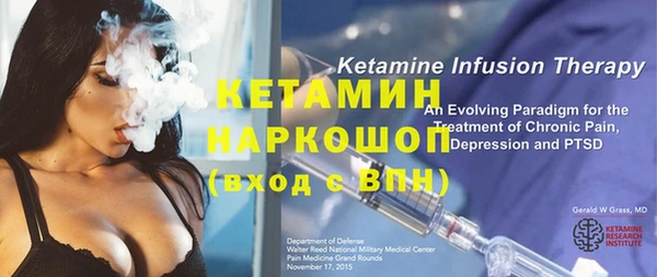 ГАЛЛЮЦИНОГЕННЫЕ ГРИБЫ Новокубанск