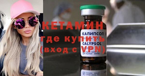 ГАЛЛЮЦИНОГЕННЫЕ ГРИБЫ Новокубанск