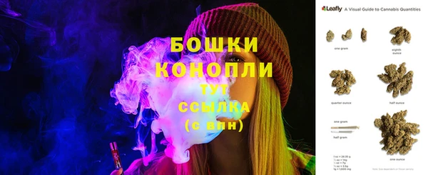 ГАЛЛЮЦИНОГЕННЫЕ ГРИБЫ Новокубанск