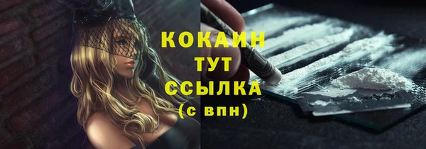 ГАЛЛЮЦИНОГЕННЫЕ ГРИБЫ Новокубанск