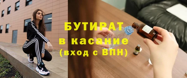 ГАЛЛЮЦИНОГЕННЫЕ ГРИБЫ Новокубанск