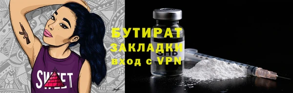 ГАЛЛЮЦИНОГЕННЫЕ ГРИБЫ Новокубанск