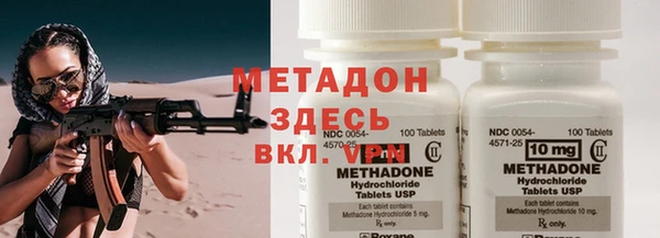 ГАЛЛЮЦИНОГЕННЫЕ ГРИБЫ Новокубанск