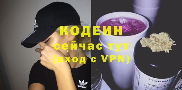 ALPHA-PVP Новозыбков
