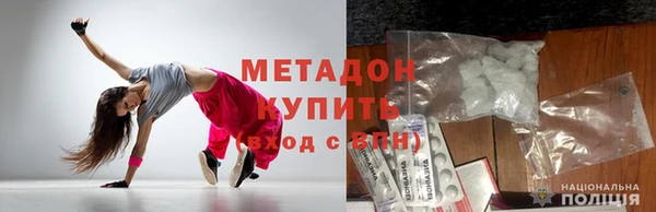 ALPHA-PVP Новозыбков