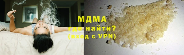 мдма Новодвинск