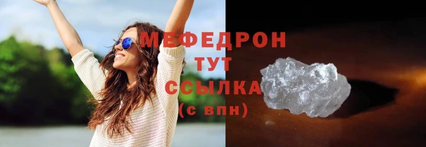 mdpv Тобольск