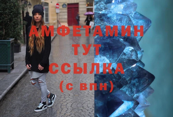 ГАЛЛЮЦИНОГЕННЫЕ ГРИБЫ Новокубанск