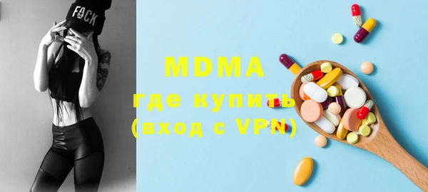 мдма Новодвинск