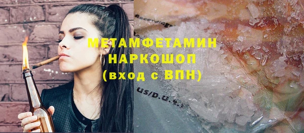 ГАЛЛЮЦИНОГЕННЫЕ ГРИБЫ Новокубанск