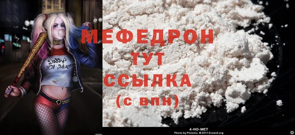 ГАЛЛЮЦИНОГЕННЫЕ ГРИБЫ Новокубанск