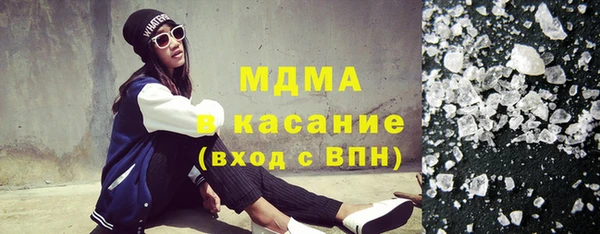 ГАЛЛЮЦИНОГЕННЫЕ ГРИБЫ Новокубанск