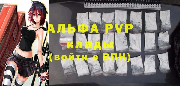 метамфетамин Нефтекумск
