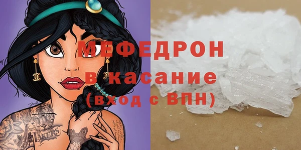 ALPHA-PVP Новозыбков