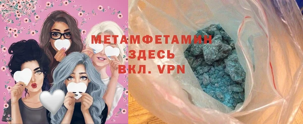 мдма Новодвинск
