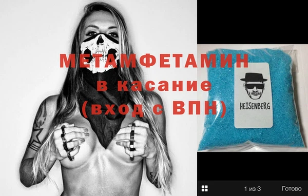 ГАЛЛЮЦИНОГЕННЫЕ ГРИБЫ Новокубанск