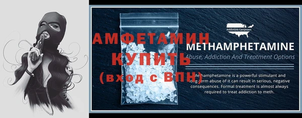 ГАЛЛЮЦИНОГЕННЫЕ ГРИБЫ Новокубанск