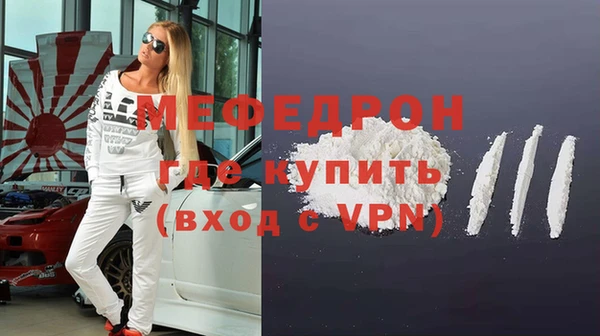 ALPHA-PVP Новозыбков