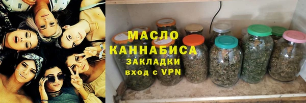 ALPHA-PVP Новозыбков