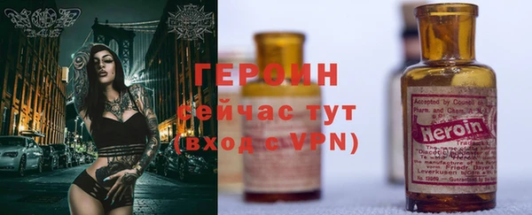 ГАЛЛЮЦИНОГЕННЫЕ ГРИБЫ Новокубанск