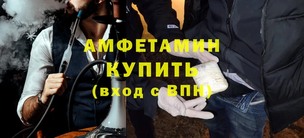 ГАЛЛЮЦИНОГЕННЫЕ ГРИБЫ Новокубанск
