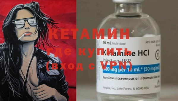 COCAINE Дмитровск