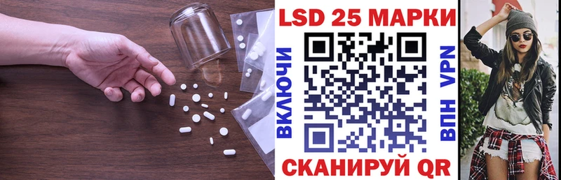 ЛСД экстази кислота  цена   Бирюч 