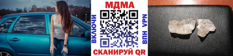MDMA молли  Бирюч 