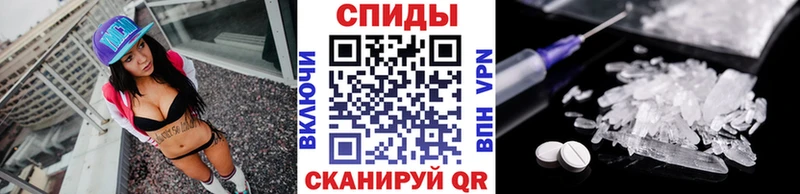блэк спрут зеркало  Бирюч  МЕТАМФЕТАМИН винт 