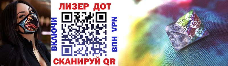 Марки N-bome 1500мкг  Бирюч 