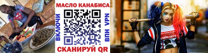 кракен ССЫЛКА  Бирюч  ТГК гашишное масло 