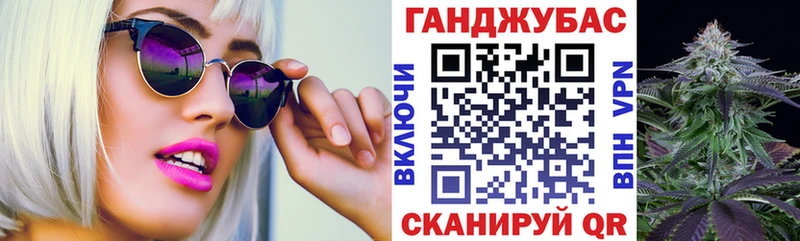 Бошки марихуана гибрид Бирюч